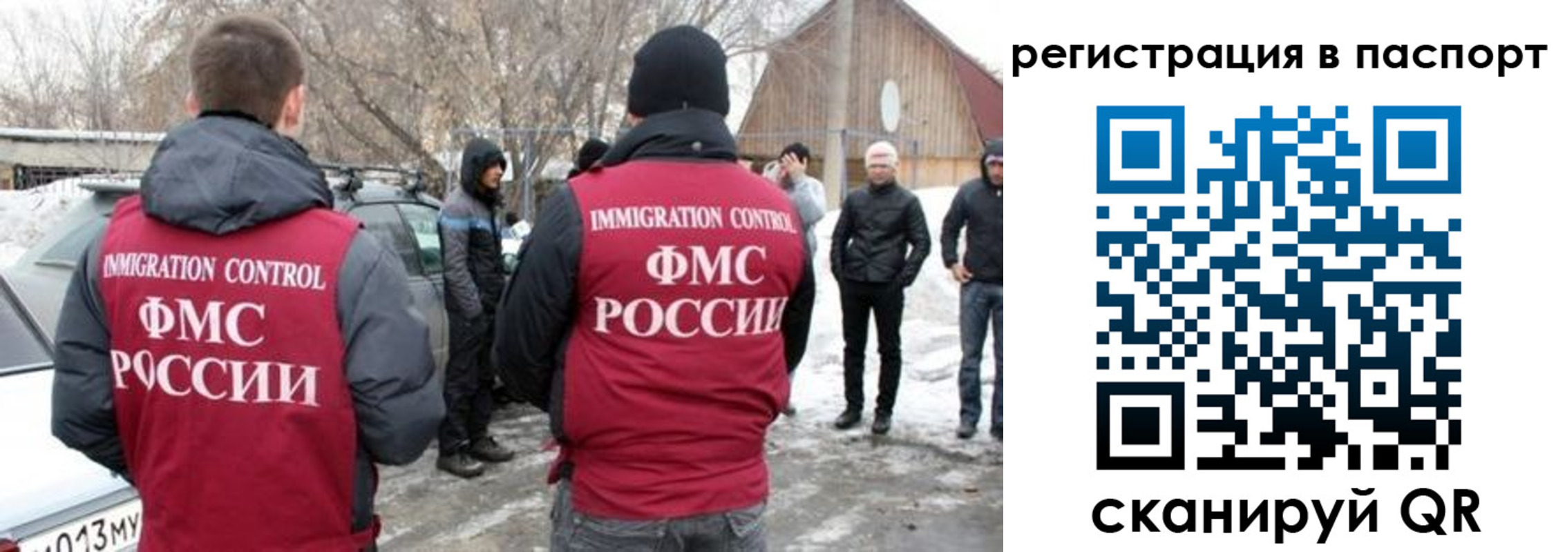 временная регистрация надежно в Набережных Челнах